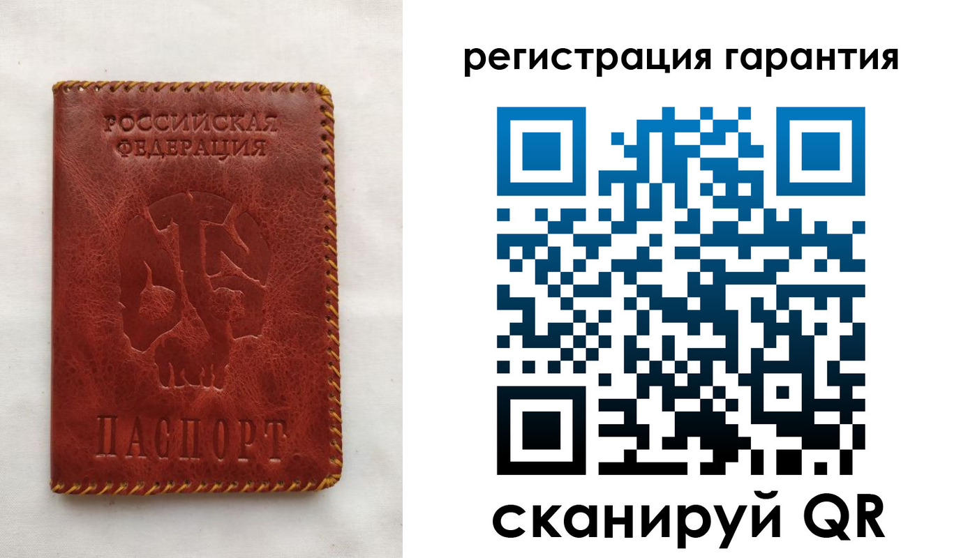 временная регистрация законно в Александрове