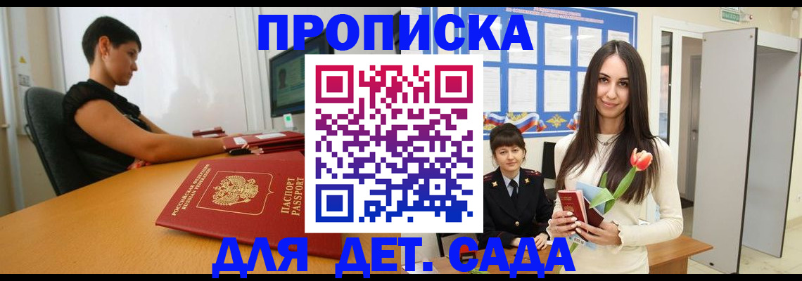 временная регистрация адрес в Александрове