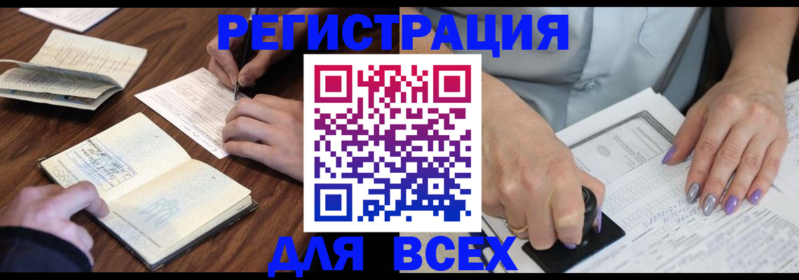 пропишу в квартире в Александрове